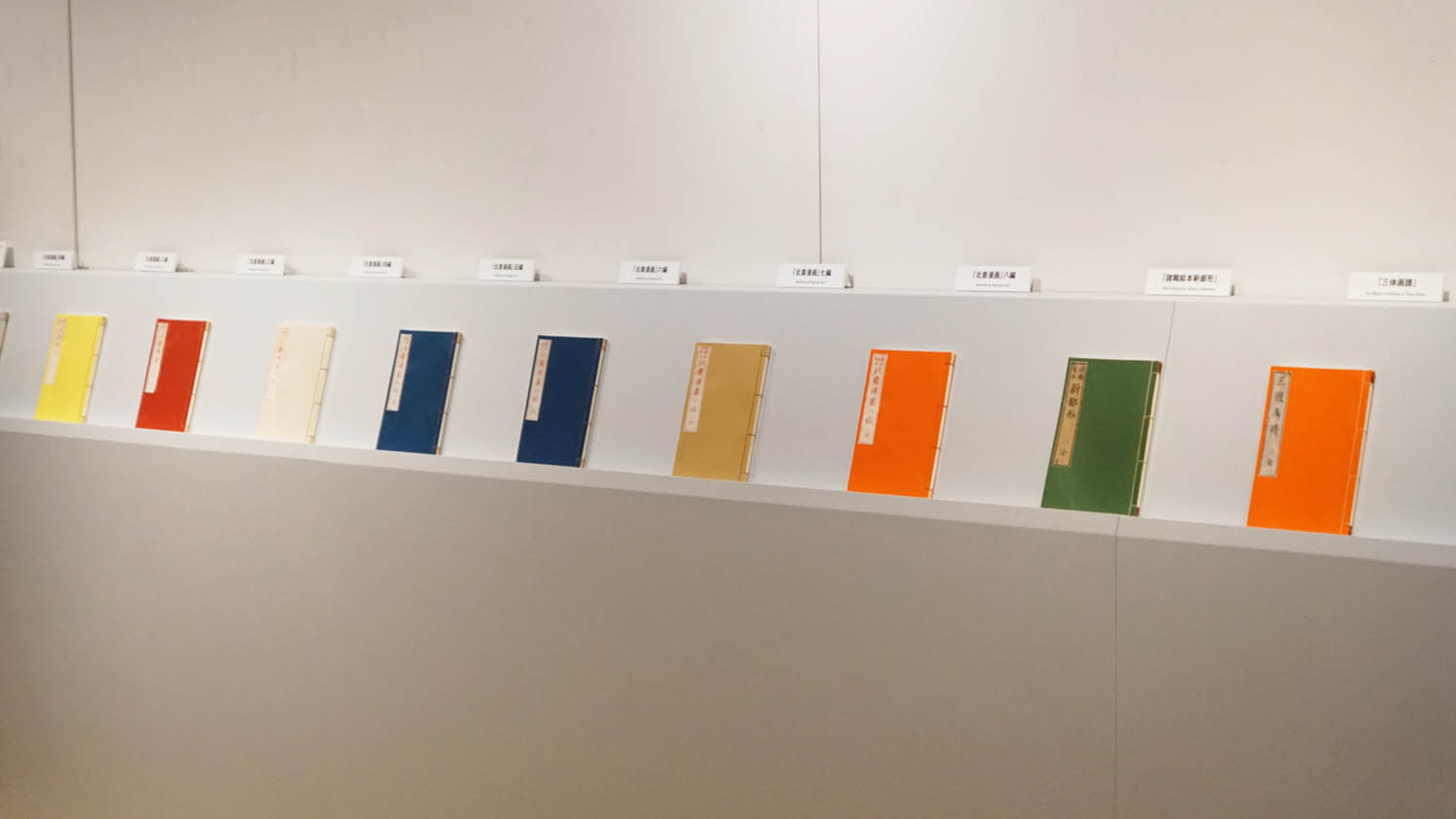 すみだ北斎美術館 - 隅田川両岸景色図巻（複製画）と北斎漫画